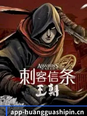 黄瓜视频 APP 界面